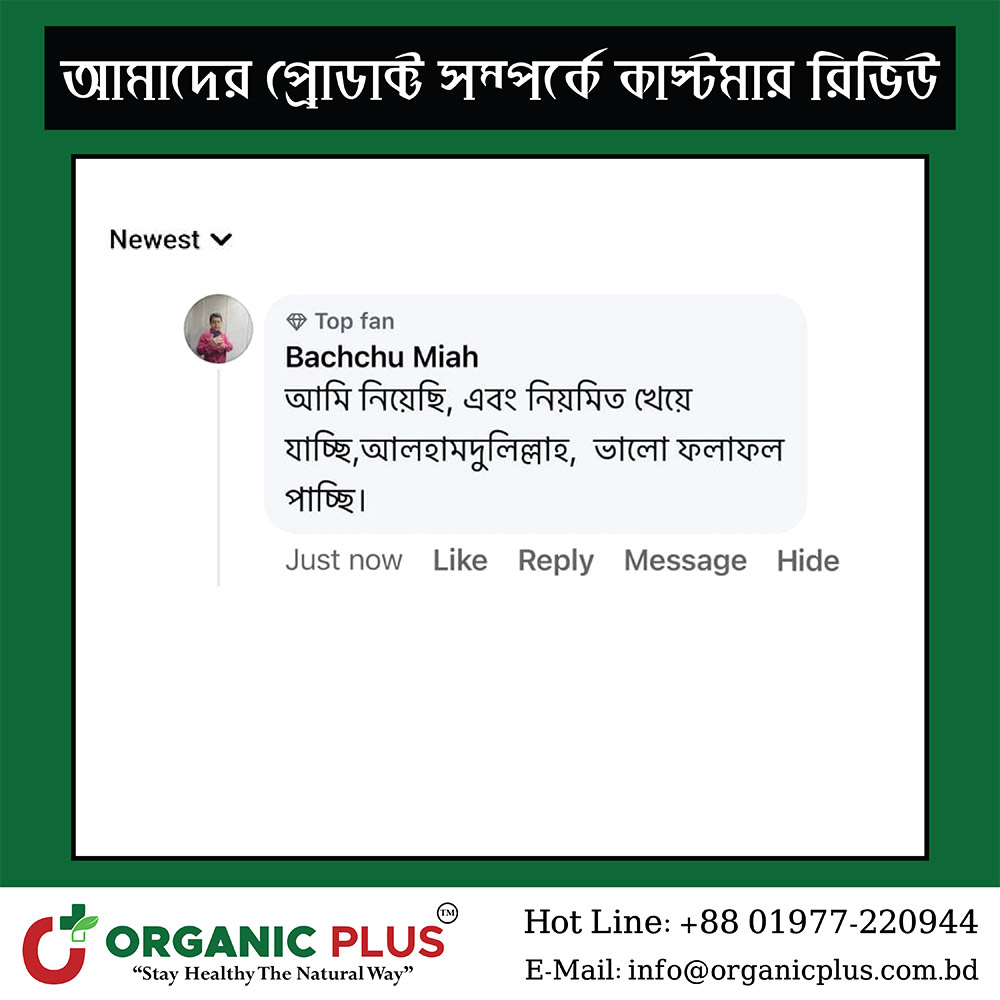 000-Our-Customers-Reviews-01